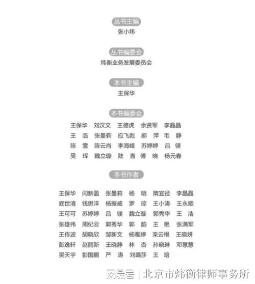 —一位执业12年商事律师的深夜复盘笔记