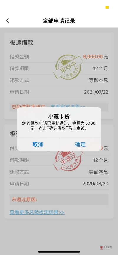✅你的贷款申请3秒过审，还是被卡在人工复核环节整整7天；