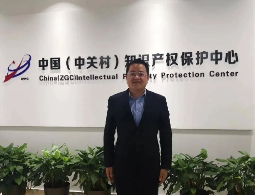 —一位干了18年知识产权律师的掏心话 —一位干了18年知识产权律师的掏心话