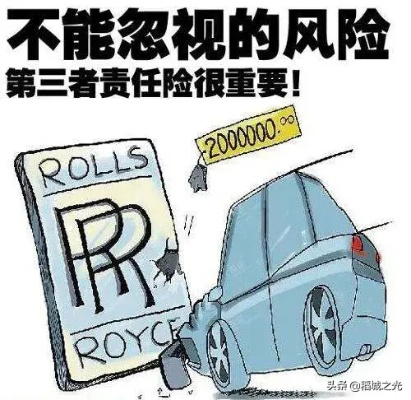 三责险到底保啥?撞了人/车/店,保险公司为啥说‘这不赔’ 三责险到底保啥?撞了人/车/店,保险公司为啥说‘这不赔’