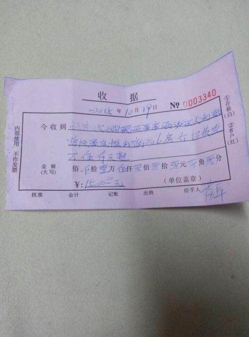 收据上盖什么章才有效?盖错了等于白打,老板签字都救不回来! 收据上盖什么章才有效?盖错了等于白打,老板签字都救不回来!