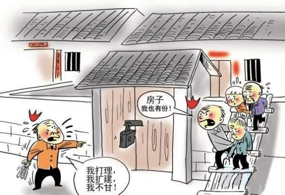 一、你以为的老家，法律上可能根本不算数