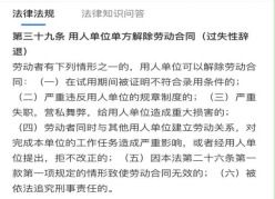—一位劳动律师在仲裁庭翻完37份工资条后的真实提醒