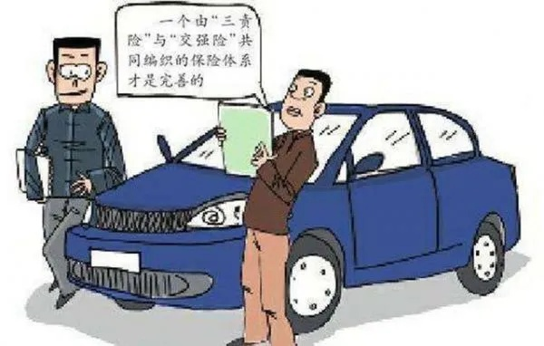 三者险到底保谁?撞了人、蹭了车、砸了店,保险公司为啥拒赔? 三者险到底保谁?撞了人、蹭了车、砸了店,保险公司为啥拒赔?