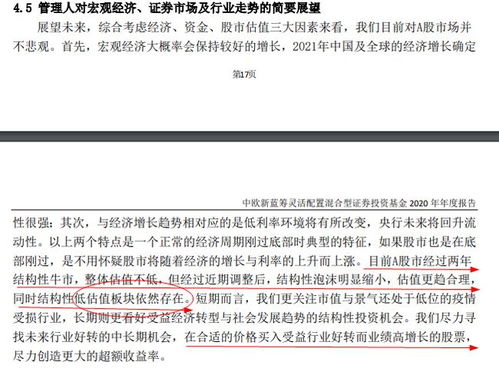 —一位执业12年证券纠纷律师的掏心话