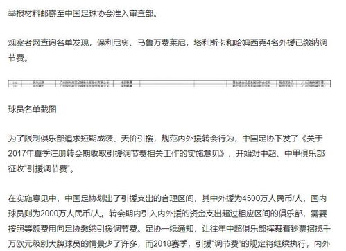 尽调到底是查什么?签合同前不看它,等于闭着眼跳进坑里! 尽调到底是查什么?签合同前不看它,等于闭着眼跳进坑里!