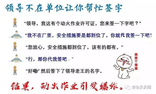 责任人到底是谁？签了字就一定是背锅侠吗？