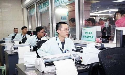 你有没有在医院缴费时被窗口人员随口说一句,这个要走统筹报销? 你有没有在医院缴费时被窗口人员随口说一句,这个要走统筹报销?