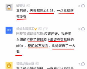 发的不是工资，是‘绩效’钱没少发，为啥年终奖缩水了？