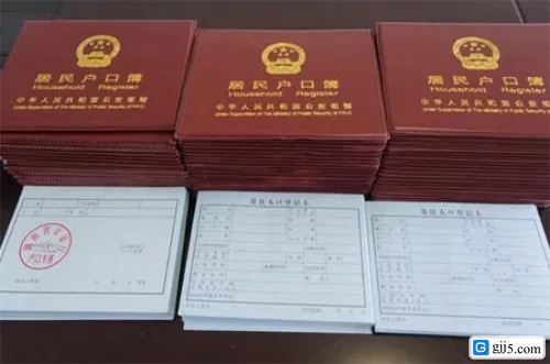 一、什么叫集体户口?别被名字骗了! 一、什么叫集体户口?别被名字骗了!