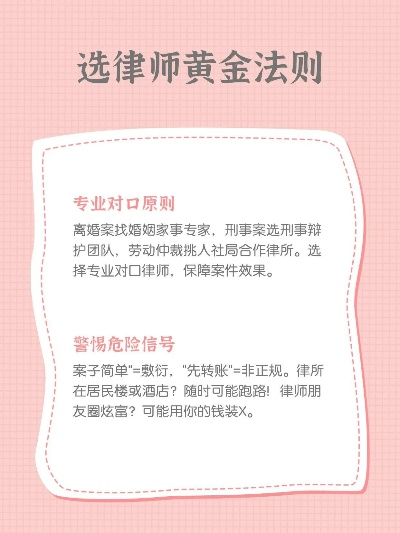 —一位刑辩律师摸着良心写的取保避坑指南 —一位刑辩律师摸着良心写的取保避坑指南