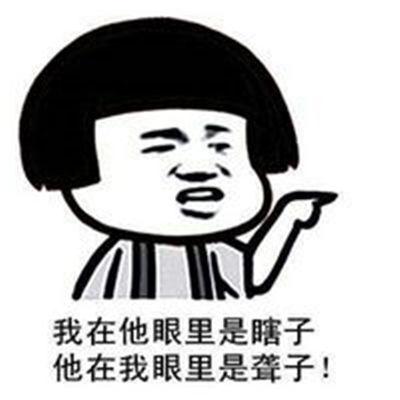 你有没有接过这样的电话? 你有没有接过这样的电话?