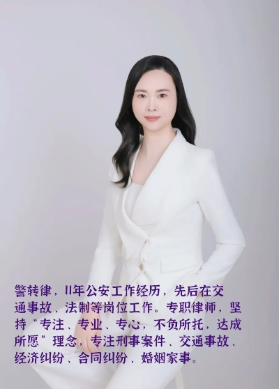 —一位执业13年婚姻家事律师的真心话 —一位执业13年婚姻家事律师的真心话