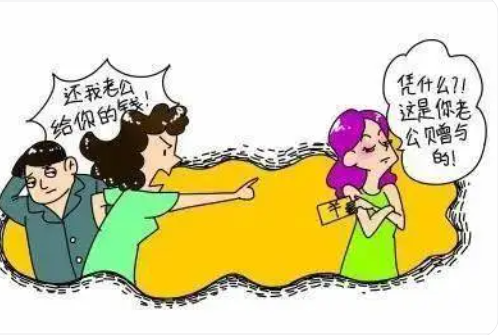 小三到底算什么?法律上真能告她/他吗?分手后转账能要回来吗? 小三到底算什么?法律上真能告她/他吗?分手后转账能要回来吗?