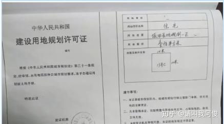小产权房到底能不能买?签了合同却拿不到证,钱打水漂了算谁的? 小产权房到底能不能买?签了合同却拿不到证,钱打水漂了算谁的?