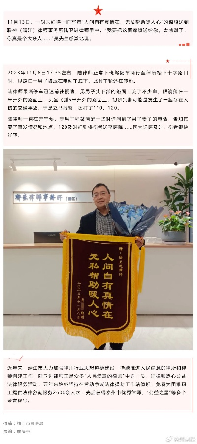 —一位干了17年民商事律师的掏心话