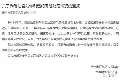 通奸到底算不算违法?婚内出轨被拍了、被举报了,警察会立案吗? 通奸到底算不算违法?婚内出轨被拍了、被举报了,警察会立案吗?