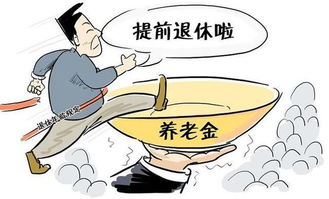 老师什么时候退休?快到龄了却突然被延退或调岗,该咋办? 老师什么时候退休?快到龄了却突然被延退或调岗,该咋办?