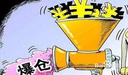 炒期货是什么意思?真能一夜暴富?亏光本金后债主找上门算谁的? 炒期货是什么意思?真能一夜暴富?亏光本金后债主找上门算谁的?