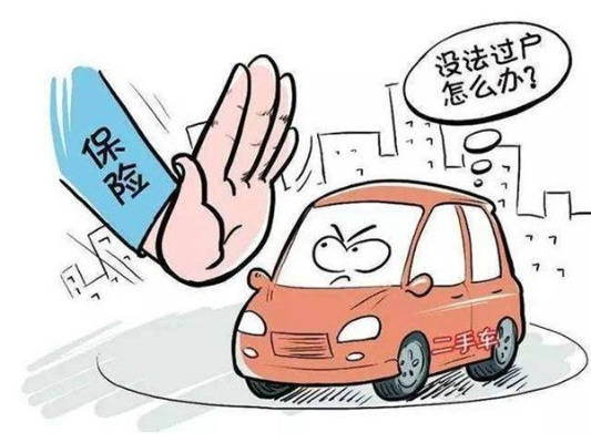 卖车需要什么手续?签完合同车还没过户,买家出事谁担责? 卖车需要什么手续?签完合同车还没过户,买家出事谁担责?